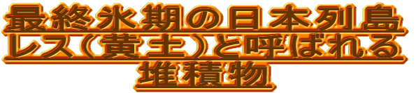 ŏIX̓{ XiyjƌĂ΂ ͐ϕ
