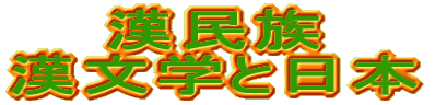  wƓ{