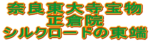 ޗǓ厛 q@ VN[h̓[ 